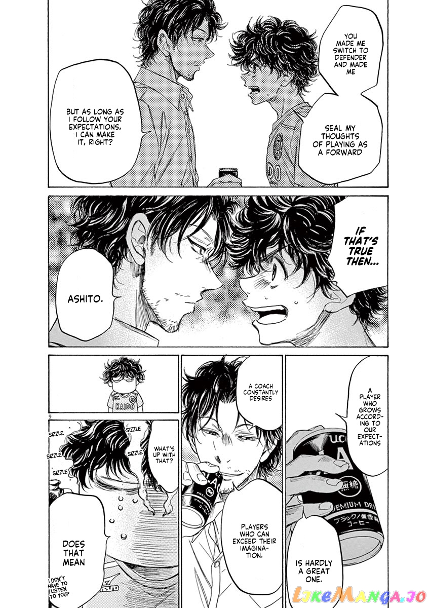 Ao Ashi, Chapter 107 image 10